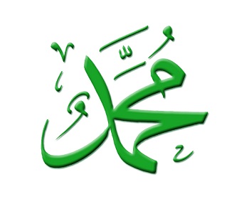 caligraphie-prophete-mouhamad2